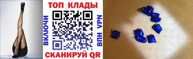 Купить наркотик Красноармейск БУТИРАТ  Псилоцибиновые грибы  A-PVP  blacksprut ссылка  Конопля  ГАШИШ  МЕФ 