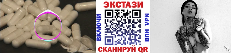 мега tor  Красноармейск  ЭКСТАЗИ louis Vuitton 
