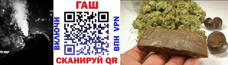 цена   Красноармейск  ГАШИШ Cannabis 