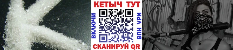 где купить   Красноармейск  КЕТАМИН ketamine 