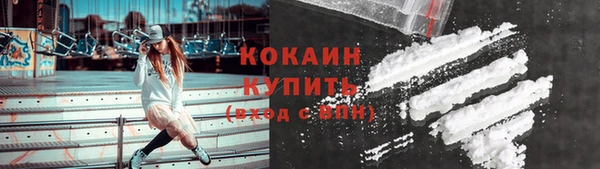 амфетамин Гусь-Хрустальный
