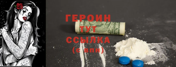 амфетамин Гусь-Хрустальный