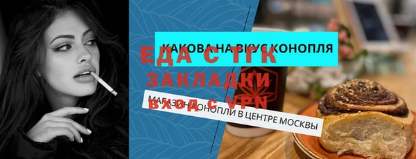 амфетамин Гусь-Хрустальный