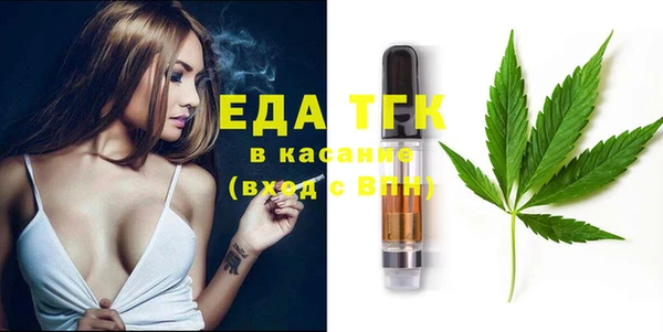 амфетамин Гусь-Хрустальный
