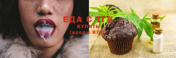 меф Гусиноозёрск