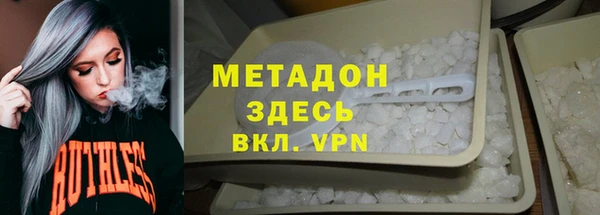 меф Гусиноозёрск