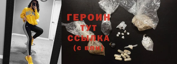 амфетамин Гусь-Хрустальный