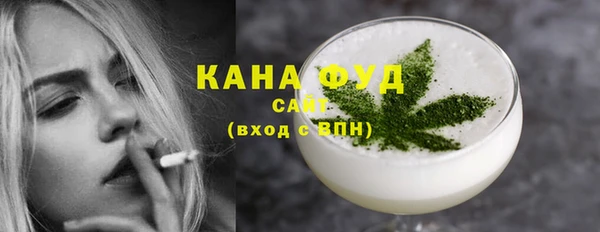меф Гусиноозёрск