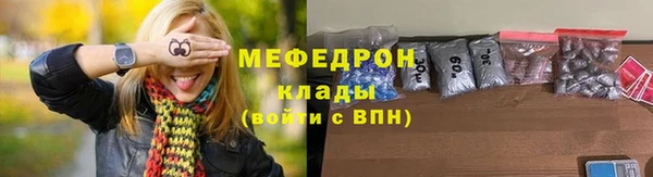 амфетамин Гусь-Хрустальный