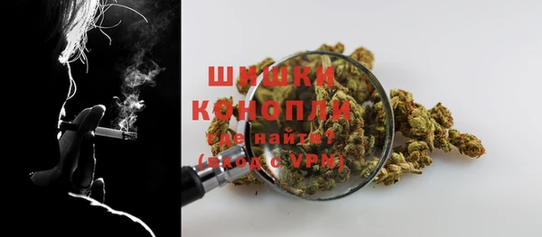 амфетамин Гусь-Хрустальный