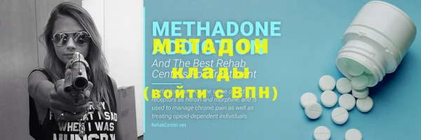 меф Гусиноозёрск