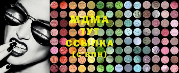 меф Гусиноозёрск