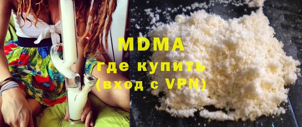 амфетамин Гусь-Хрустальный