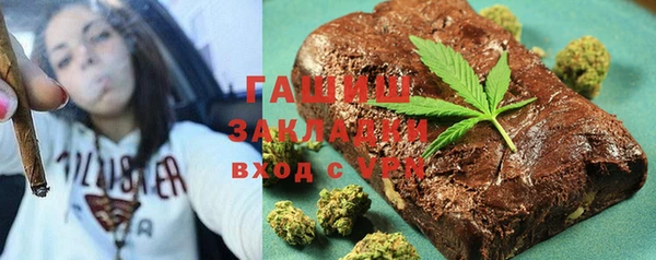 меф Гусиноозёрск