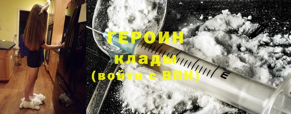 меф Гусиноозёрск