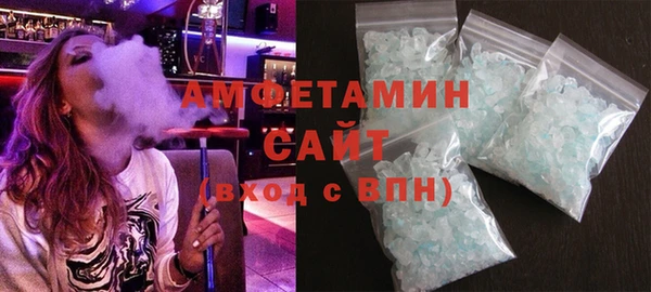 амфетамин Гусь-Хрустальный