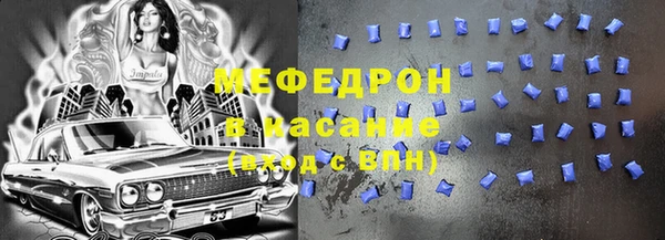 mix Горнозаводск