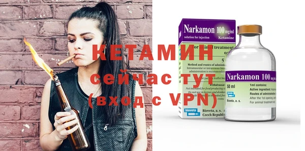 меф Гусиноозёрск