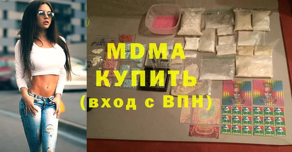 амфетамин Гусь-Хрустальный