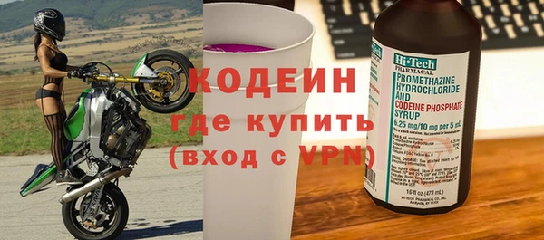 меф Гусиноозёрск