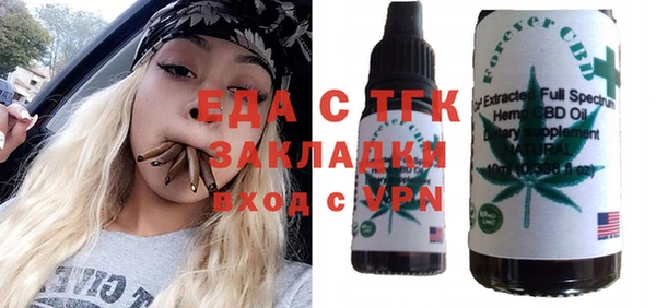 меф Гусиноозёрск
