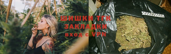 меф Гусиноозёрск