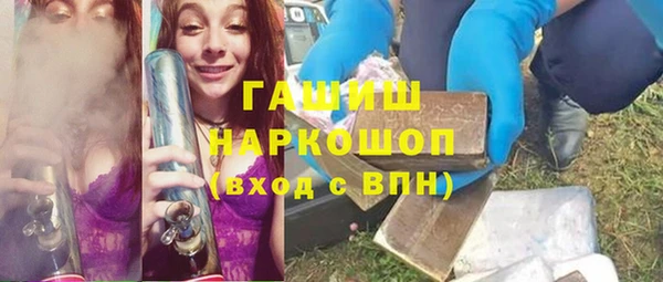 марихуана Горняк