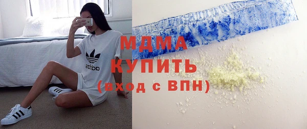 меф Гусиноозёрск