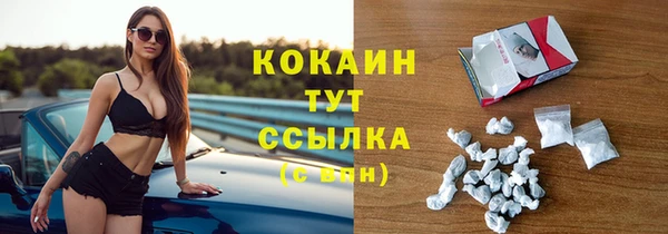 амфетамин Гусь-Хрустальный