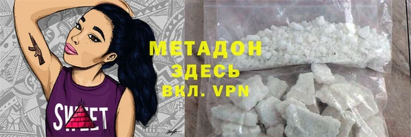 ALPHA-PVP Горно-Алтайск