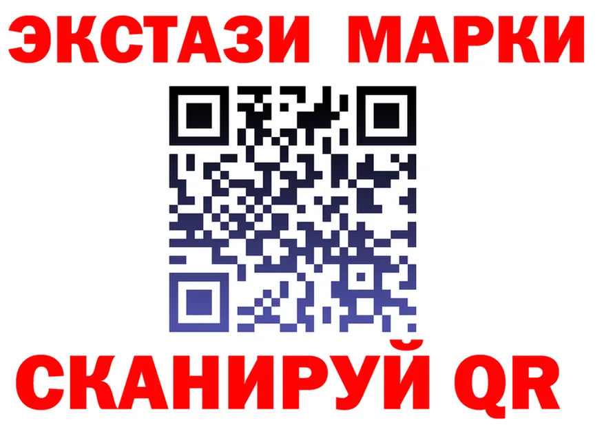 Экстази TESLA сайт shop omg Красноармейск