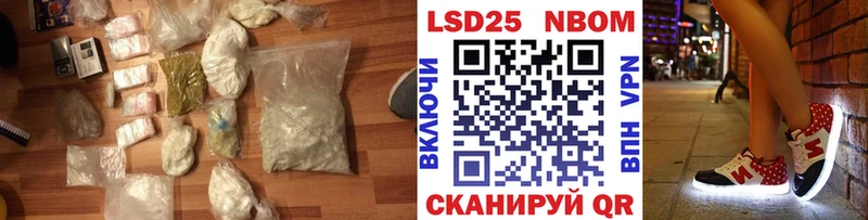 купить   Красноармейск  ЛСД экстази кислота 