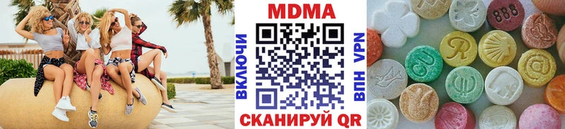МДМА молли  Красноармейск 