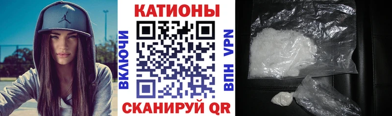 купить закладку  блэк спрут сайт  Мефедрон мука  Красноармейск 