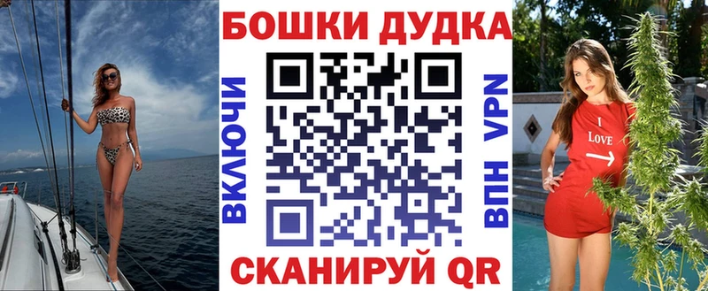 МАРИХУАНА конопля Красноармейск